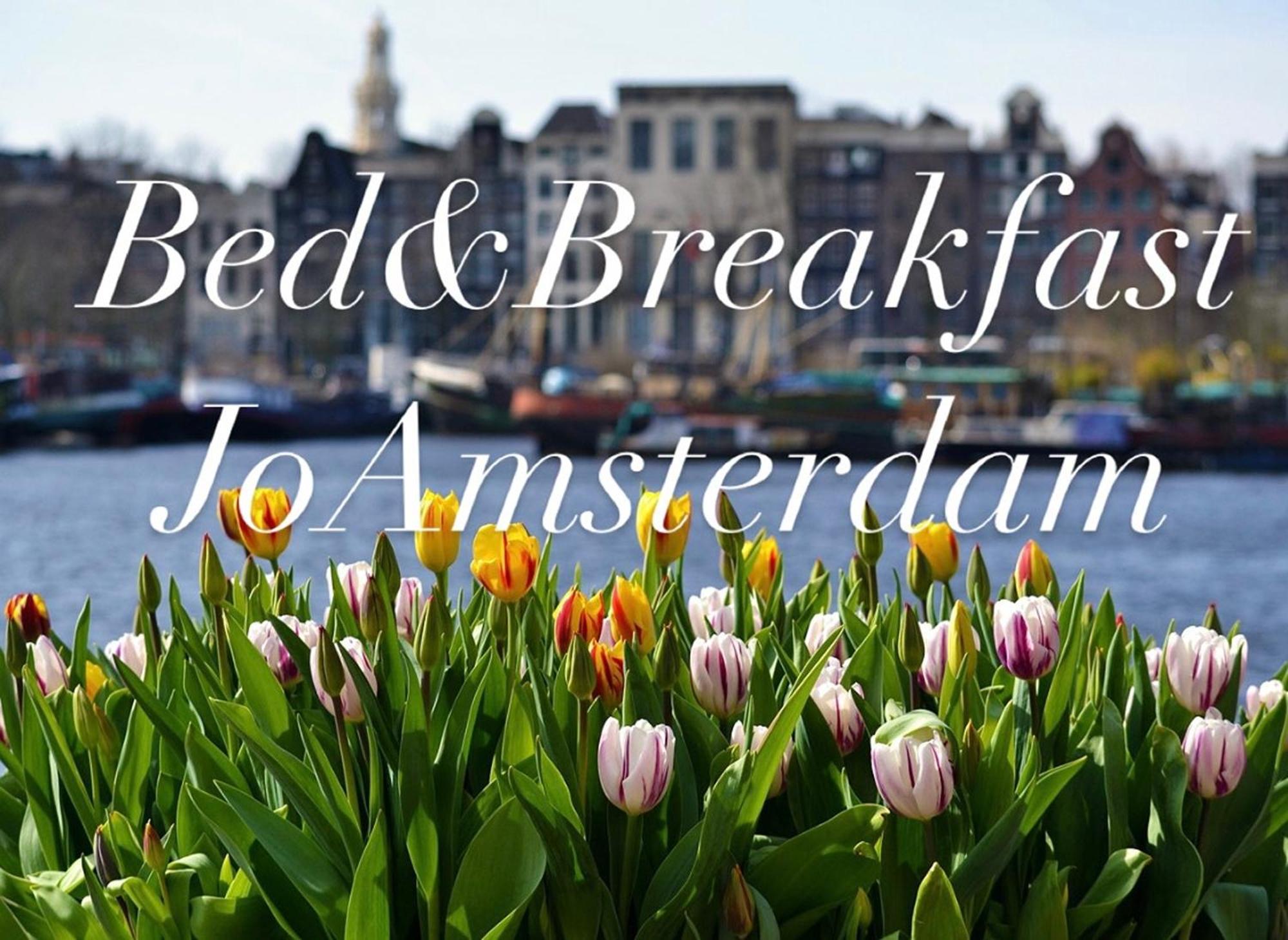 Diemerbrug Bed & Breakfast Jo Amsterdam المظهر الخارجي الصورة